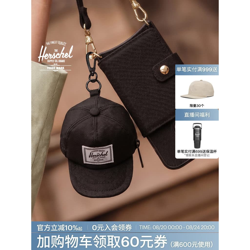 Herschel Herschel SylasClassic Pingente Chaveiro Acessórios Cap Mini Cap Bolsa Pingente Criativo