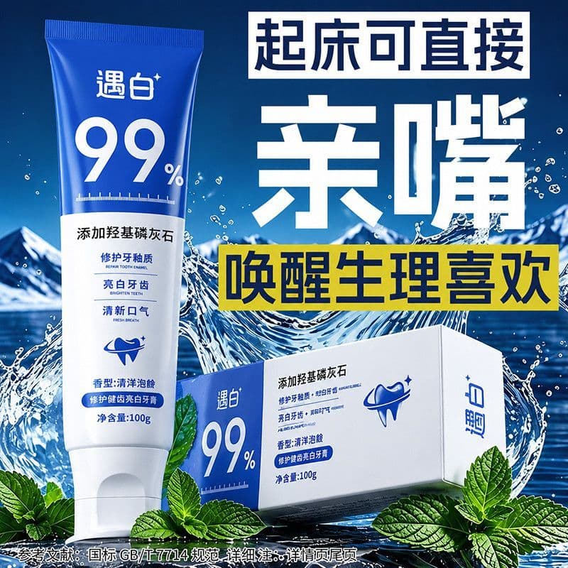 Lisozyme Color Repair Creme Dental Branqueador Iluminando Branco A Amarelo Para