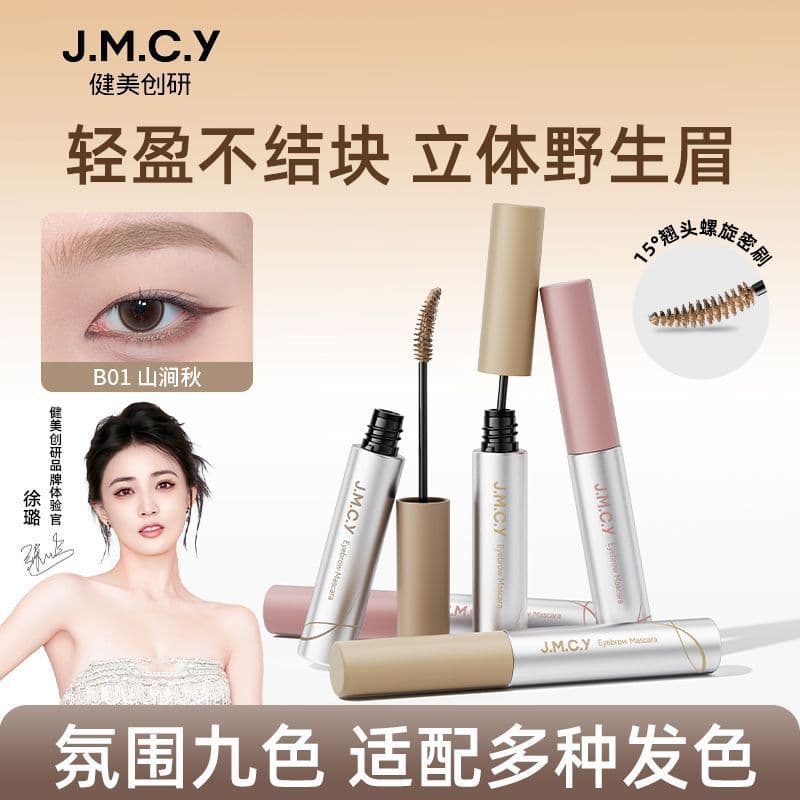 Musculação Chuangyan estilo coreano veludo névoa tingimento sobrancelha creme rosa marrom cor clara à prova dwaterproof