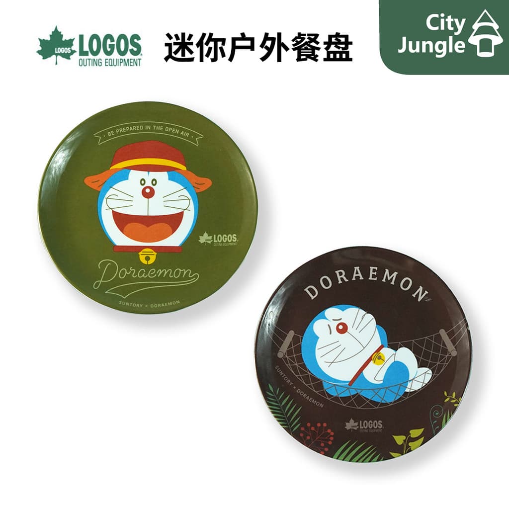 LOGOS Mini Prato de Jantar Doraemon 3 Articulações Acampamento Ao Ar Livre Pesca Piquenique Mini Prato de Jantar Pequeno