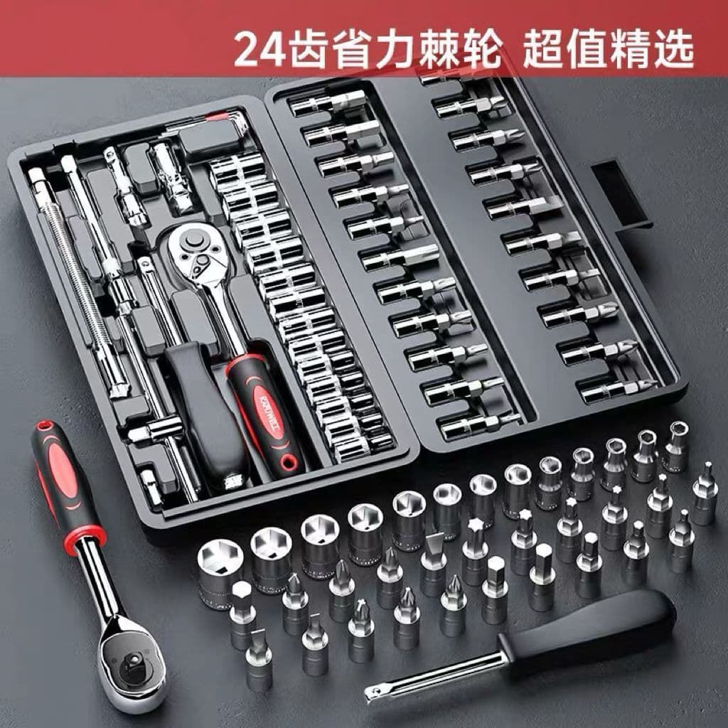 Conjunto de 46 peças combinação conjunto de ferramentas de reparo de carro soquete de reparo conjunto completo acessório