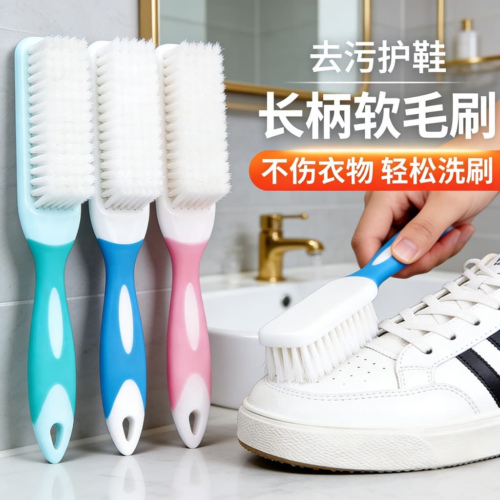Escova de sapato japonesa Escova de lavagem de sapatos domésticos Escova de lavanderia especial não machuca sapatos Esco