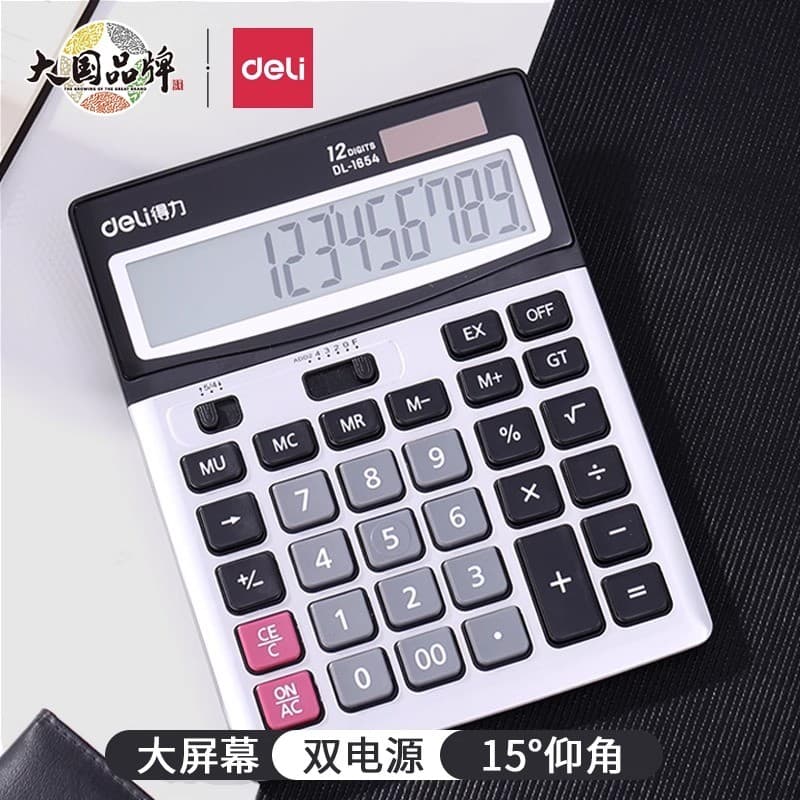 Poderosa calculadora de contabilidade financeira Solar dupla potência escritório tipo negócios tela grande calculadora b