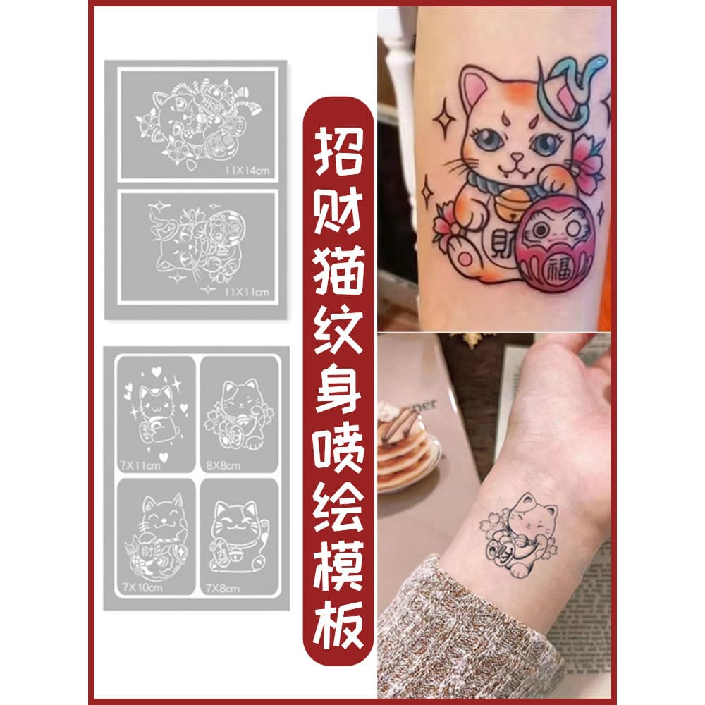 Gato da sorte engrossado modelo de tatuagem jato de tinta carpa dos desenhos animados bonito oco Atlas flor braço série