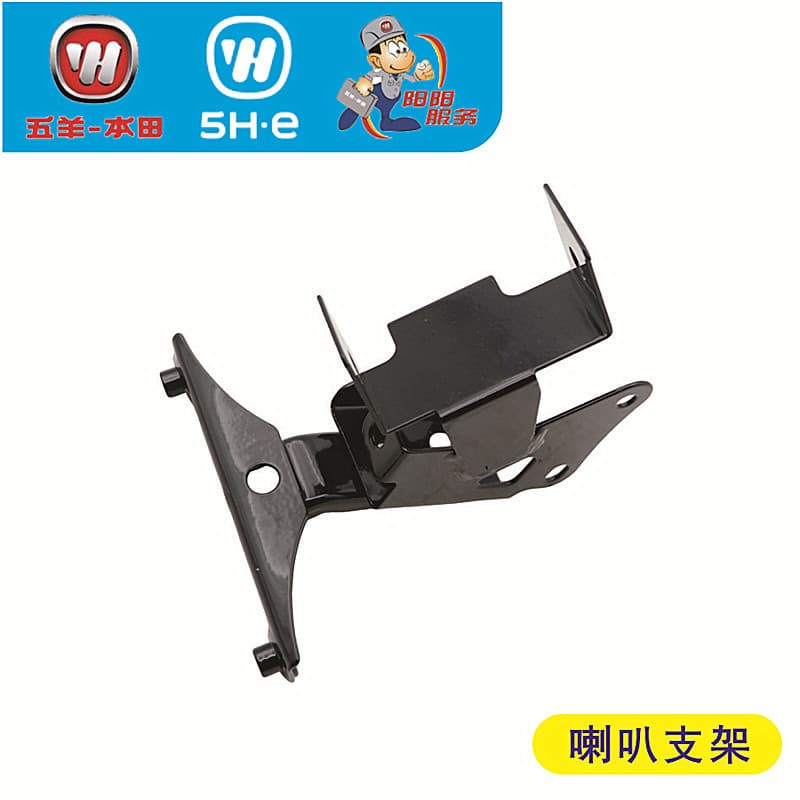 Wuyang Honda Kuo Sixin Youyue WH110T-9A Suporte para farol Suporte para painel Suporte Original autêntico