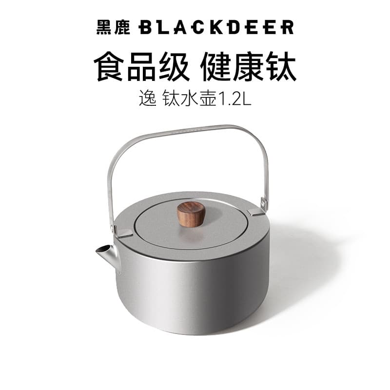 Black Deer BLACKDEER Yi Garrafa de água de titânio 1.2L Campo de acampamento ao ar livre Bule de água fervente Garrafa d