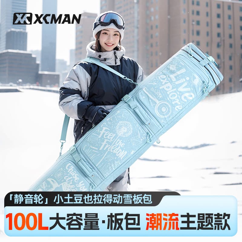 XCMAN [Novo produto temático] Bolsa de esqui com rodas, versão dupla única, à prova d'água, resistente ao desgaste, gran