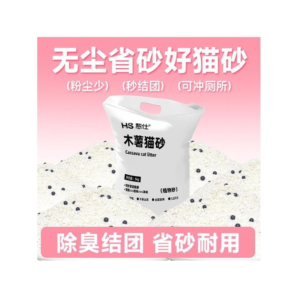 Puro Tapioca gato maca planta desodorante quase livre de poeira não pegajoso fundo absorção instantânea grupo Tofu areia