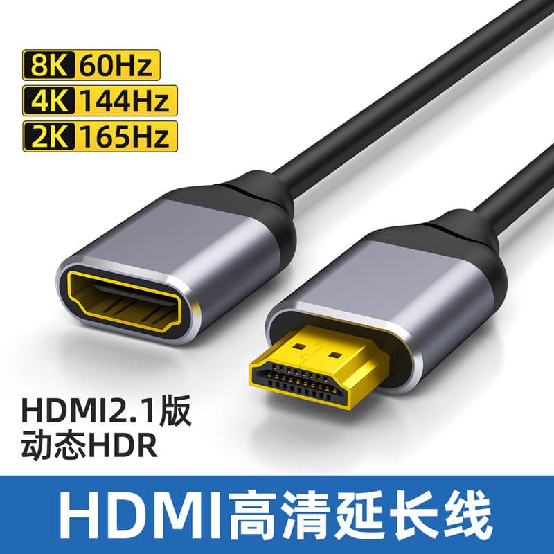 Cabo de extensão HDMI 2.1/2.0 macho para fêmea com suporte 4K / 8K @ 60Hz Transmissão Audiovisual de Ultra alta definiçã