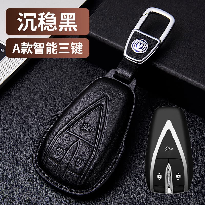 Changan CS75 capa de chave CS55PLUS couro genuíno dedicado Reicheng CC carro T-UNI-V carro controle remoto saco fivela p