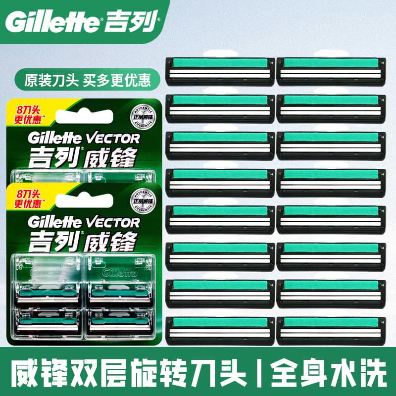 Lâmina de barbear masculina Gillette genuína, lâmina de barbear Manual à moda antiga