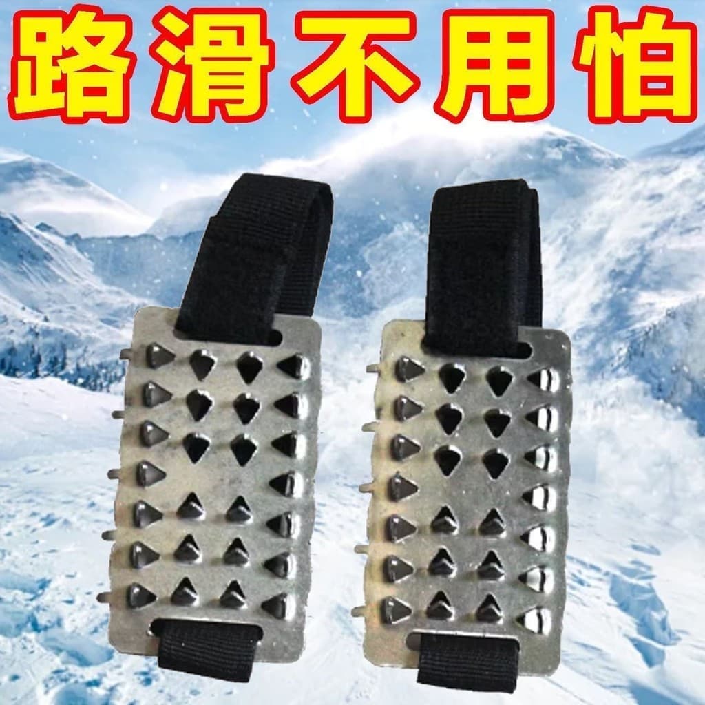 Capa de sapato antiderrapante espessada, grandes crampons de 26 dentes reforçados, montanhismo ao ar livre, neve, placa