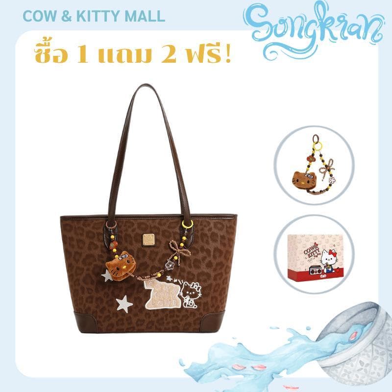 Bolsa impermeável para o Songkran/Cow&Kitty /Presente popular para o Dia dos Namorados/Bolsa feminina clássica com estam