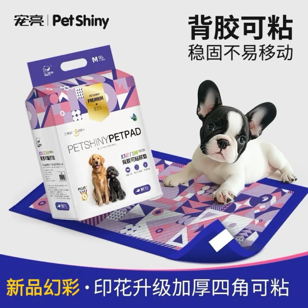 Almofada para troca de cachorro, adesivo pegajoso, almofada absorvente espessada, almofada de produção de gato de estima
