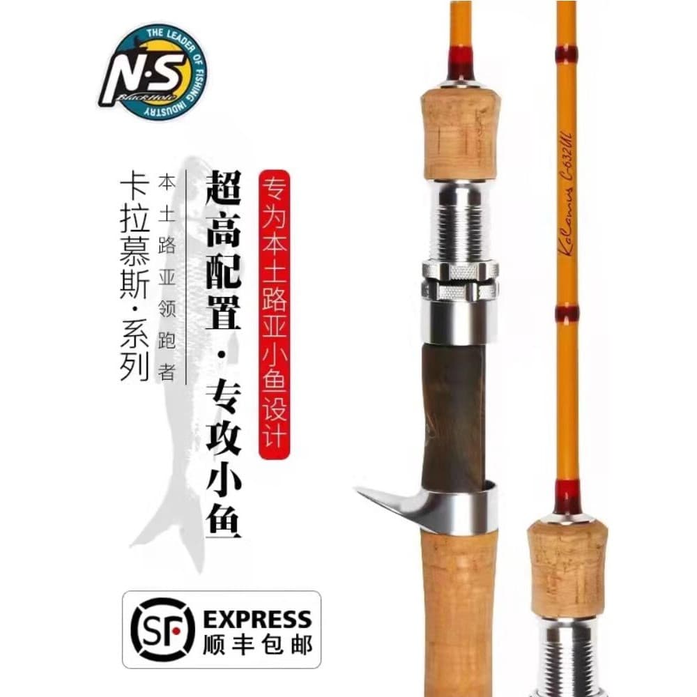 NS caramusse pequena vara de pesca vara de ejeção isca Micro objeto boca de cavalo verde ligeiramente vermelho cauda tru