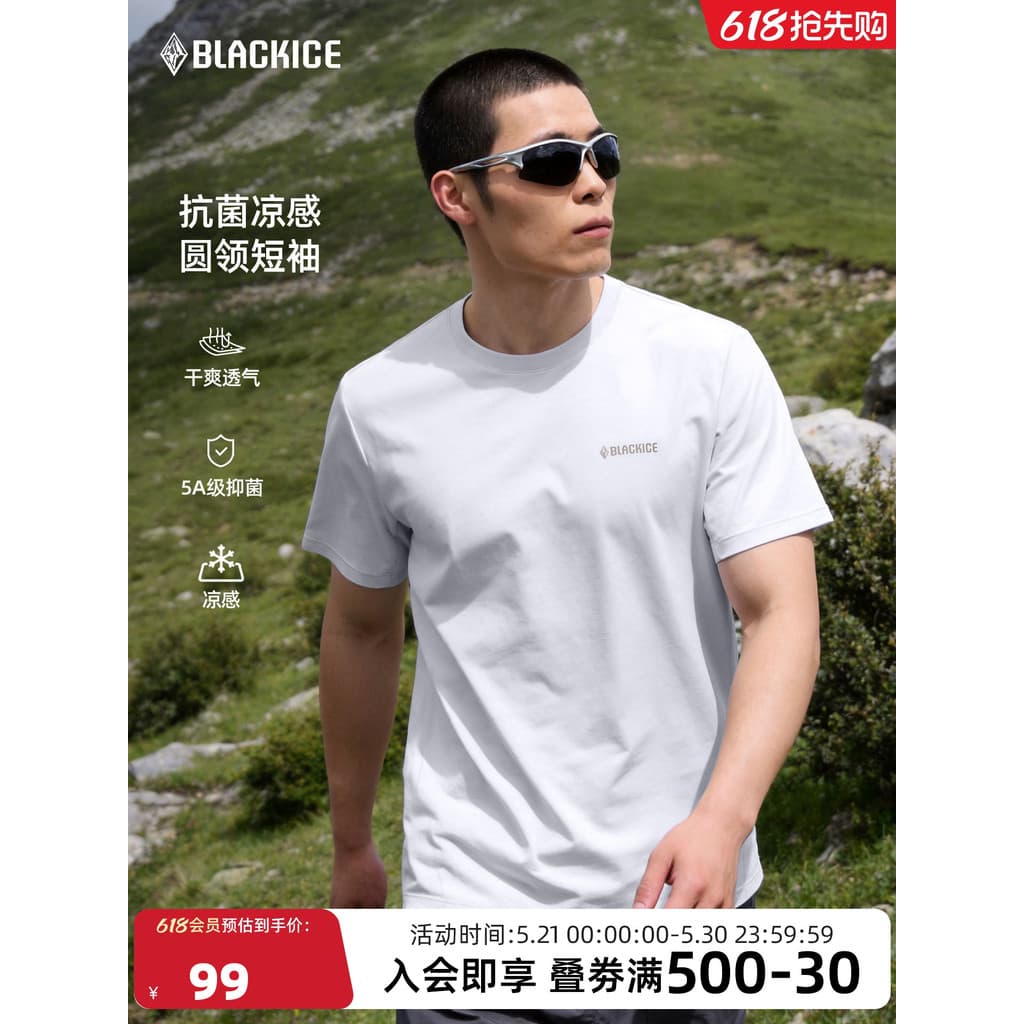 Preto gelo ao ar livre camiseta masculina antibacteriana Commuter novo estilo esportes verão sensação fresca montanhismo