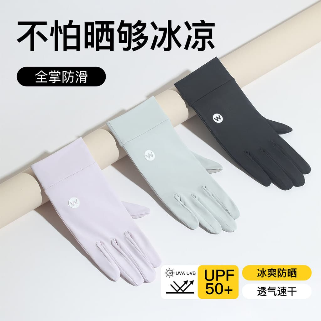 Luvas de proteção solar femininas proteção ultravioleta estilo fino verão gelo seda sem dedos guarda-sol masculino condu