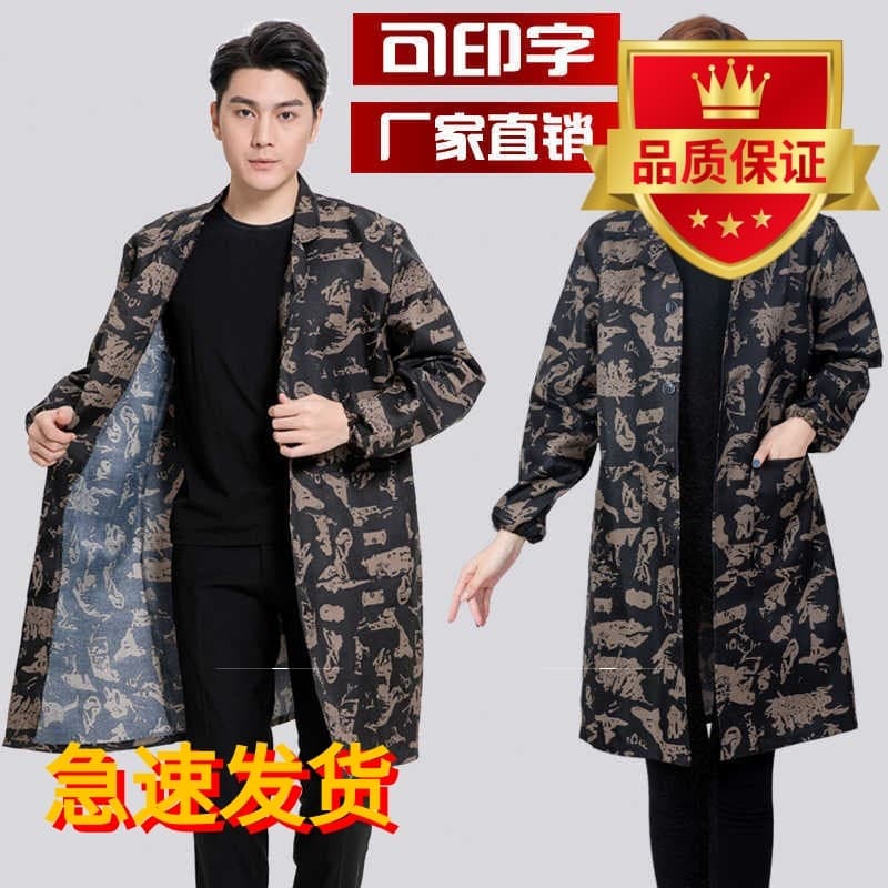 Workwear casaco masculino roupas de proteção do trabalho camuflagem primavera verão reparação de automóveis resistente à