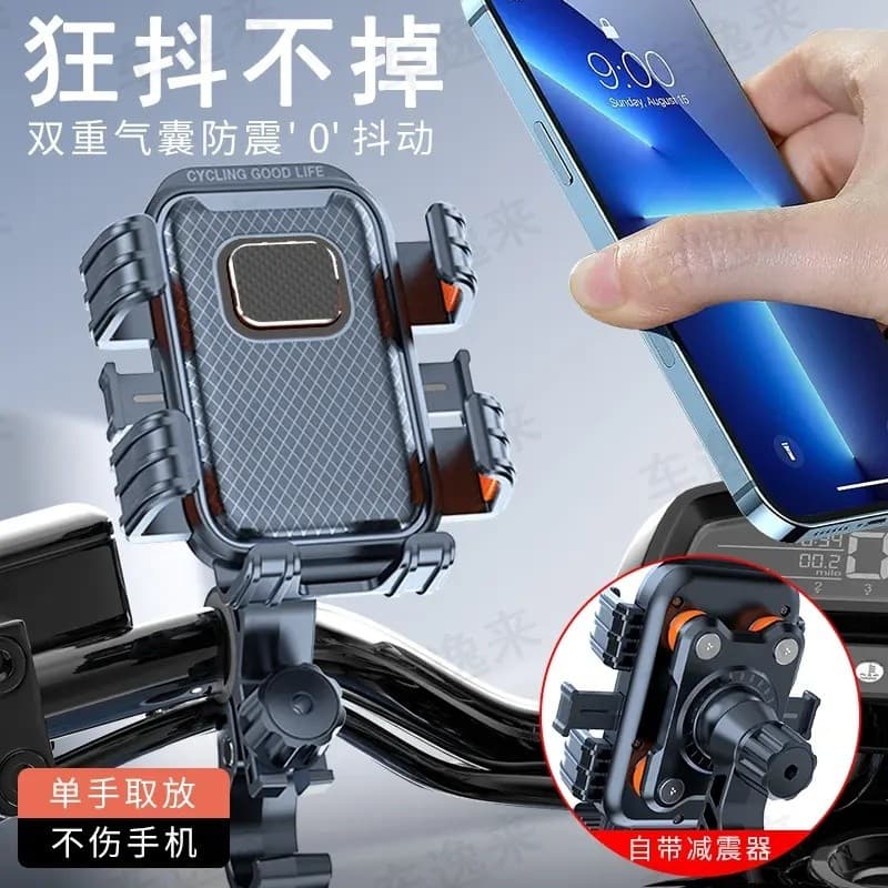 Veículo elétrico motocicleta navegação suporte do telefone móvel anti-shake anti-vibração Takeaway Rider condução carro