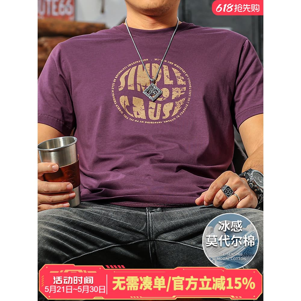 Temporada palavras Super bonito masculino de manga curta camiseta verão novo estilo em torno do pescoço camiseta Modal a