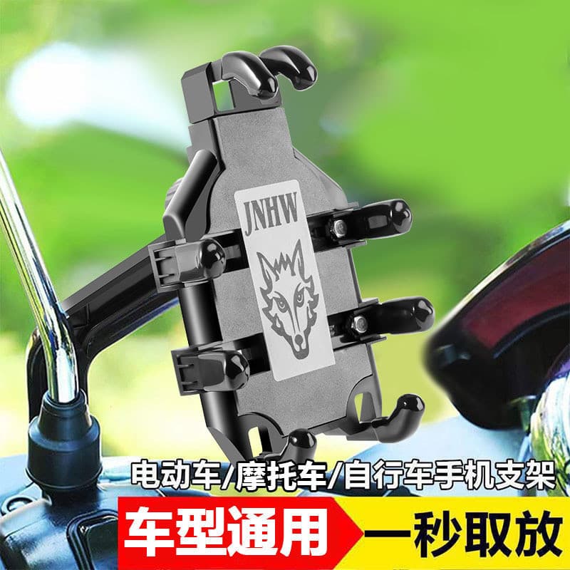 Suporte de celular para motocicleta, suporte de mão à prova de choque, para ciclistas, suporte de navegação para