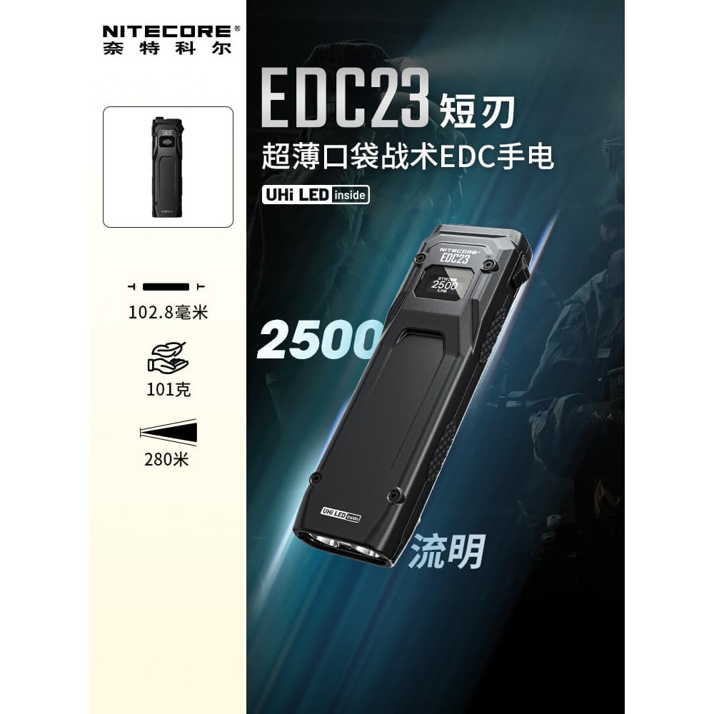 [Lanterna EDC] NITECORE NITECORE EDC23 Lanterna tática Luz forte Autodefesa Ultra-fina Lanterna de luz forte