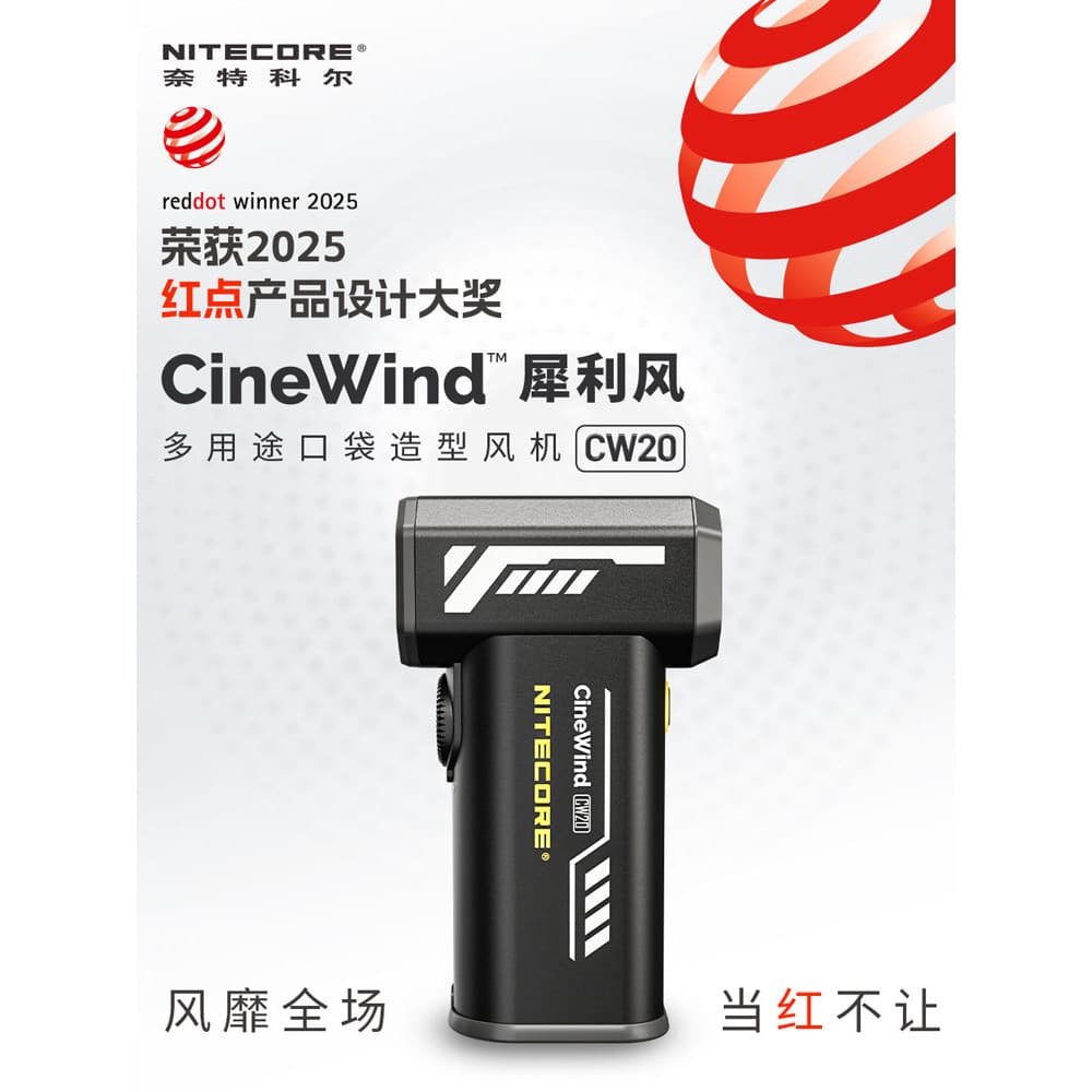 NITECORE Ventilador Violento cw20 Ventilador Portátil Fotografia Sem Fio Portátil Foto Antiga Secador de Cabelo Adereços