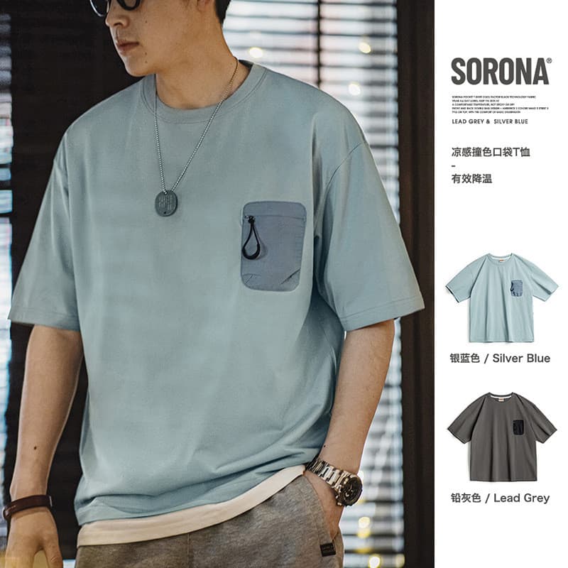 Ferramenta moderna americana Casual novo estilo sensação legal tio camiseta de manga curta respirável antibacteriana mei