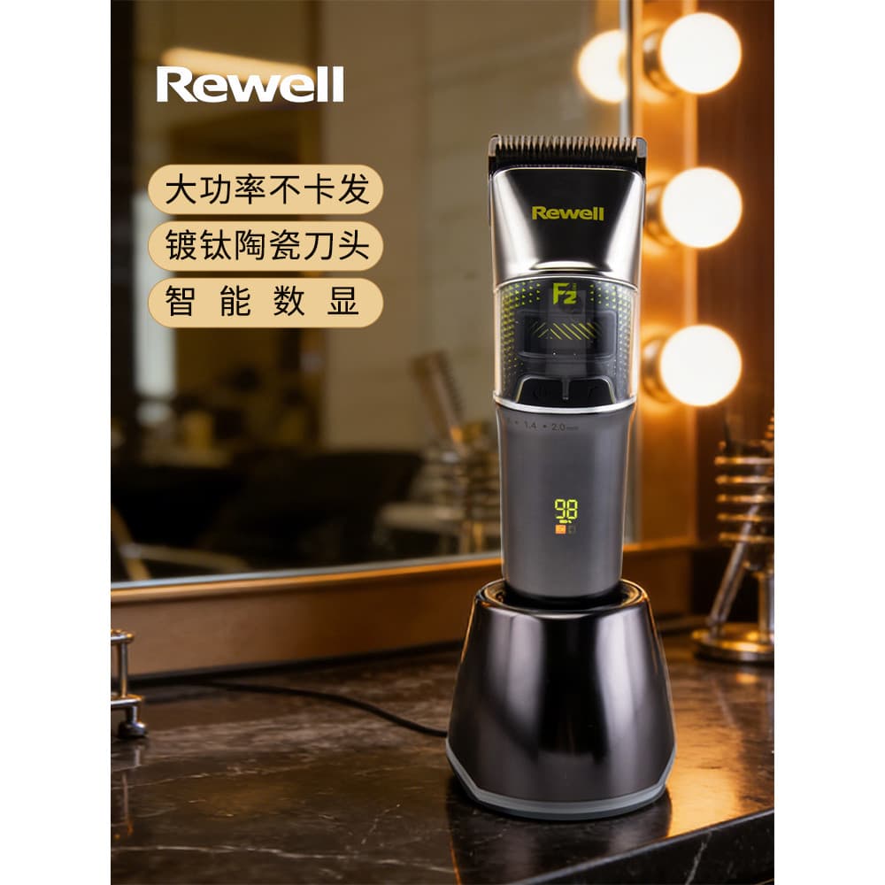 Rewell Riwei F2 máquina de cortar cabelo elétrica máquina de cortar cabelo profissional salão de beleza navalha elétrica