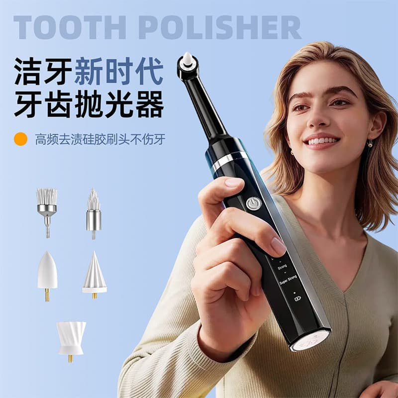 Cross-Border novo estilo moedor de dentes portátil doméstico elétrico raspador de dentes remover cálculo tártaro limpeza