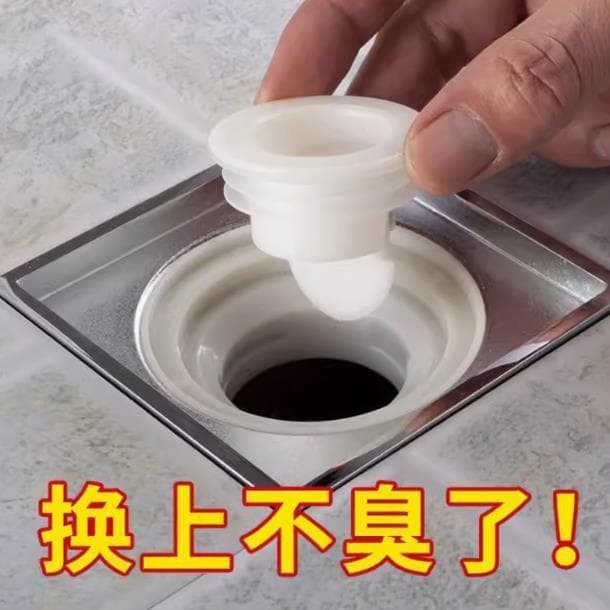 Núcleo de drenagem de piso anti-odor para cozinha, núcleo de drenagem de piso anti-insetos universal para banheiro, núcl