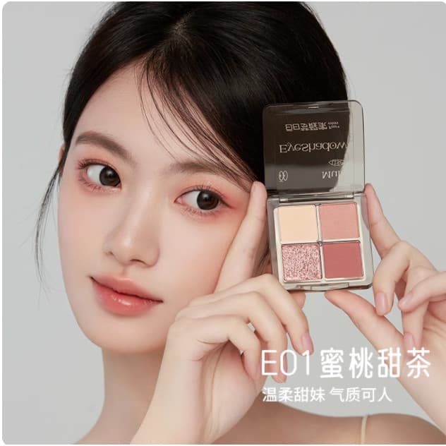 Daydream Awakening Home Paleta de sombras de quatro cores 2025 Novo estilo multicolorido rosa marrom terra feminino pero
