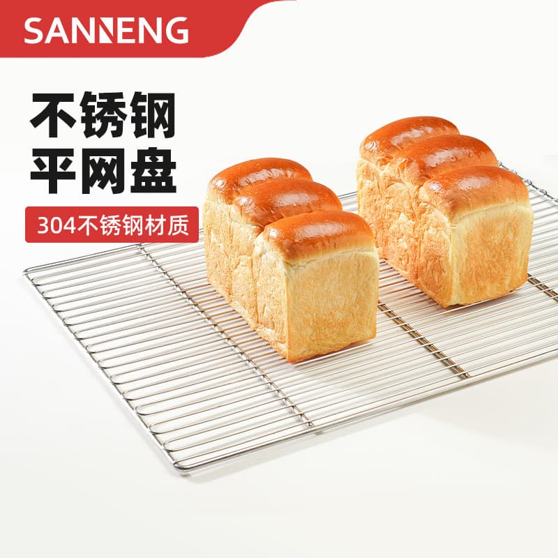 Sanneng Chiffon bolo embrião pão rede de secagem Rack cozimento refrigeração placa forno estilo japonês forno churrasco