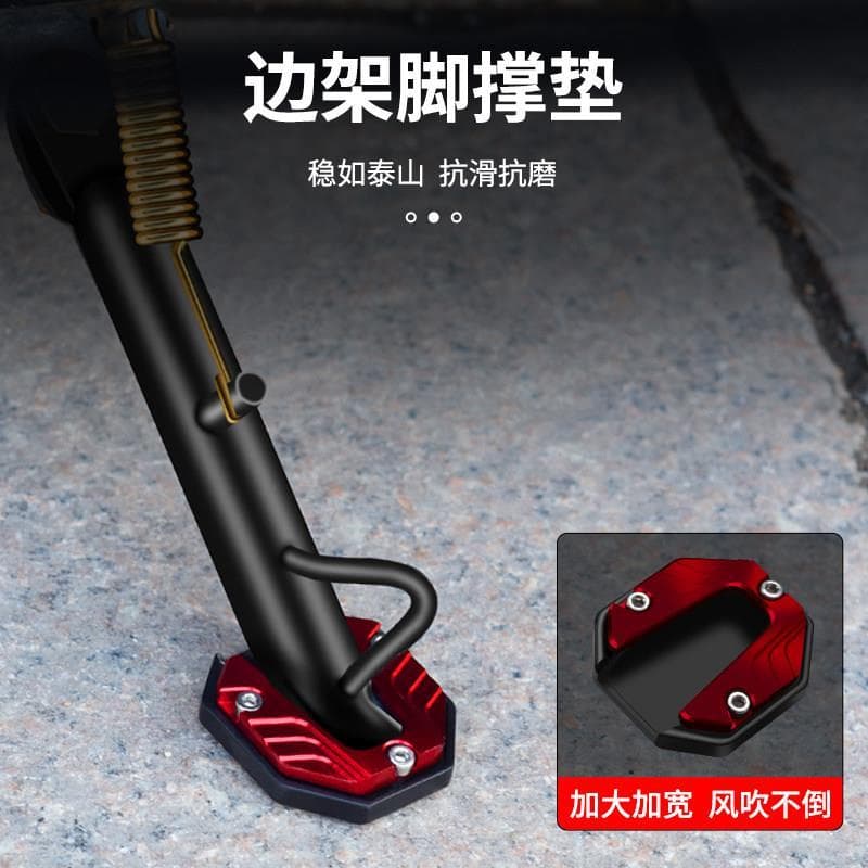 Suporte lateral para veículo elétrico, liga de alumínio, Base Extra grande, suporte para pés de motocicleta, lado antide