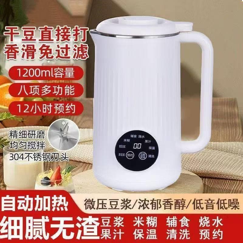 Fulin Alemanha importou máquina de quebra de parede de grande capacidade doméstica multifuncional fabricante de leite de
