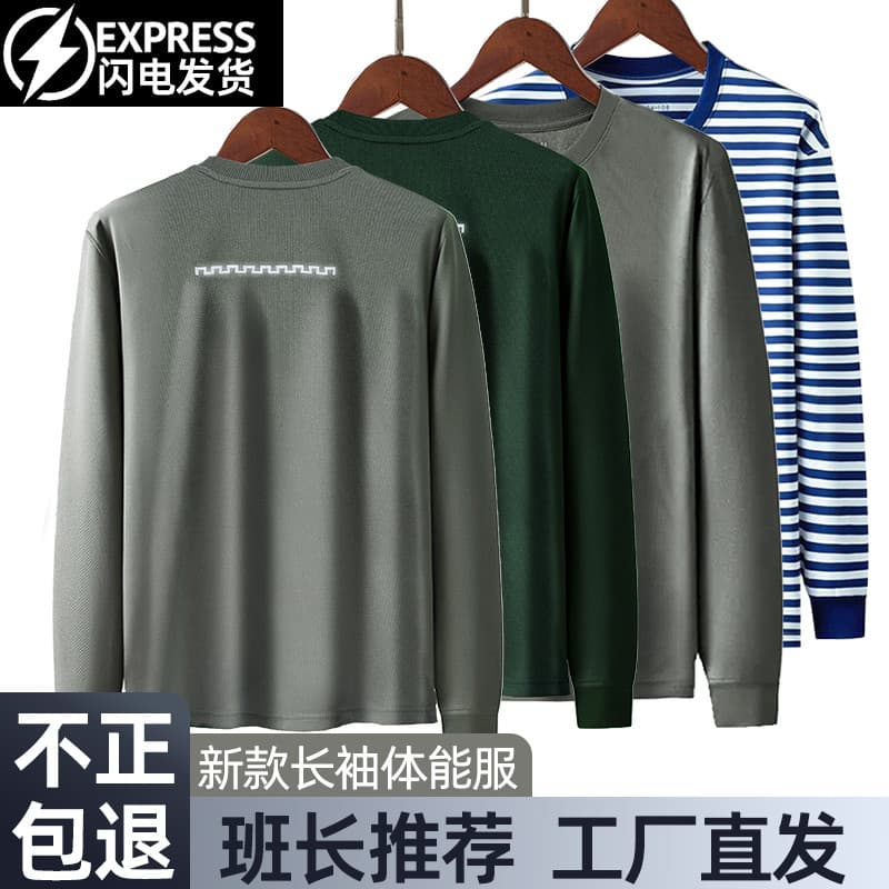 Genuíno outono inverno novo estilo em torno do pescoço primavera outono fitness físico de manga comprida treinamento de