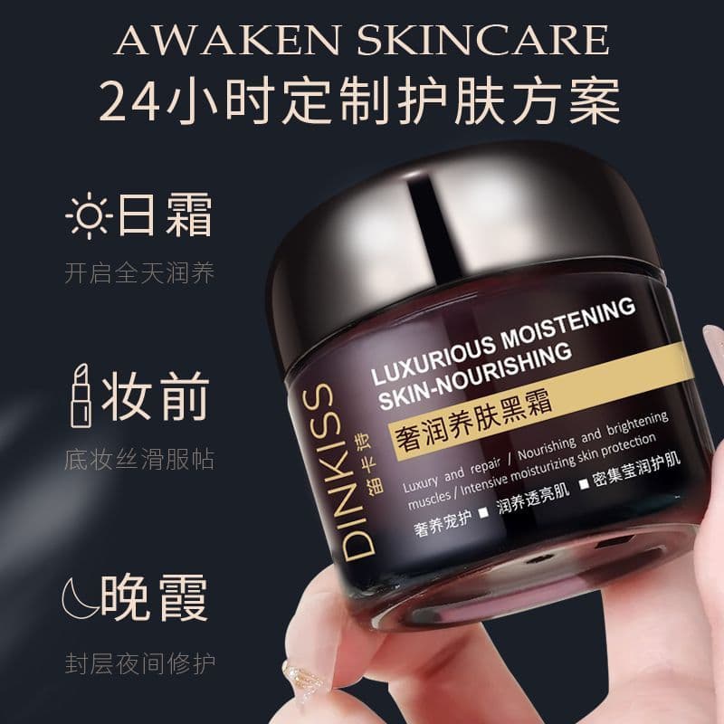 DINKISS Creme Facial Luxuoso Nutritivo Preto de Alta Hidratação, Reparador, Nutritivo e Iluminador do Tom de Pele