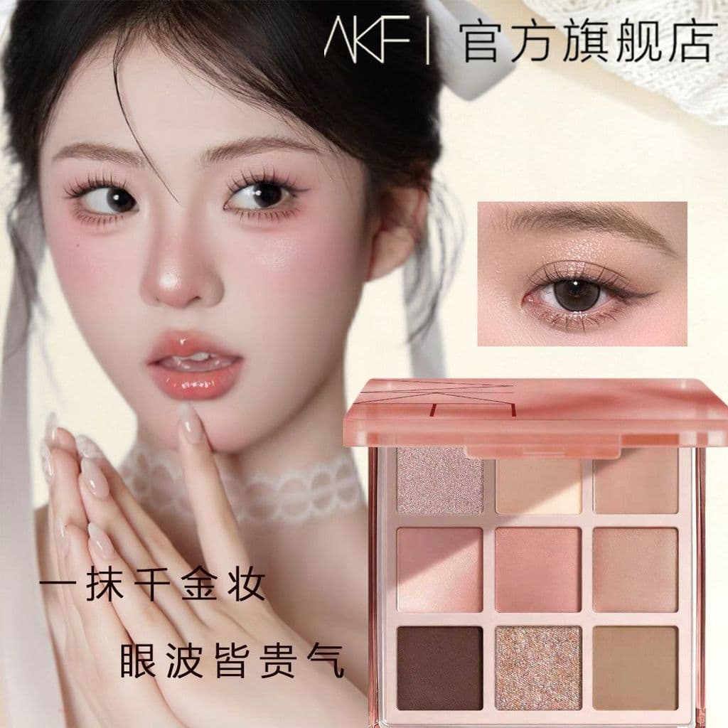 [AKF] Paleta de sombras de nove cores, blush, maquiagem elegante em tons frios, versátil e multifuncional, tons terrosos