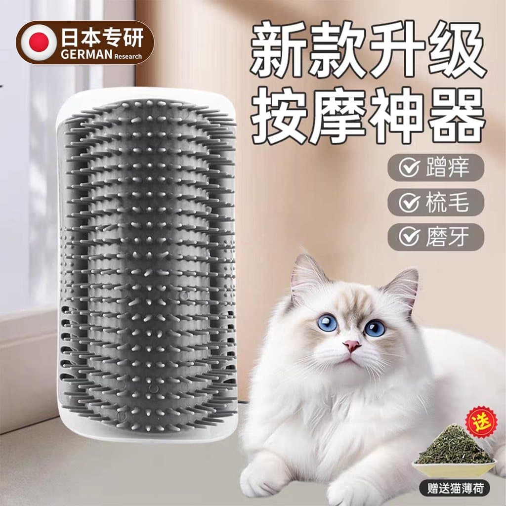 [Japão é especializado em pesquisa] Arranhador de gatos para canto, resistente ao desgaste, placa para arranhar gatos, b
