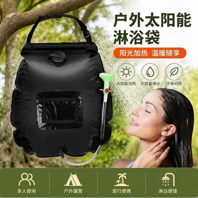 Saco de sol Solar para acampamento ao ar livre, saco de água para banho, aquecedor de água, saco de chuveiro, fabricante