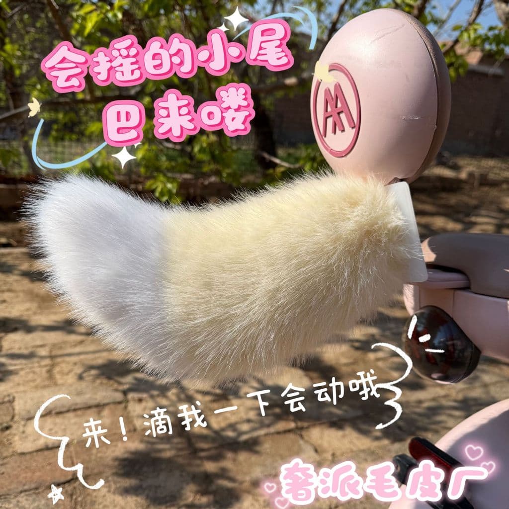 Decoração de cauda de raposa para carro elétrico, cauda de animal elétrica removível e balançante, cauda de pelúcia móve