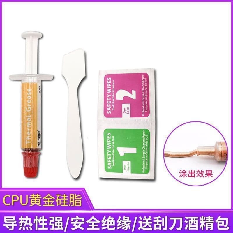 Ouro térmico condutor silicone graxa portátil processador de placa gráfica CPU pasta térmica tubo de agulha de silicone