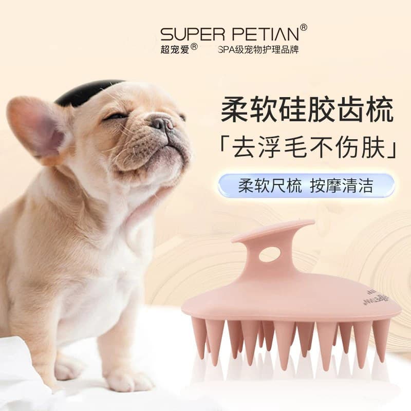 Super mimos escova de banho para cães de estimação, escova de banho para gatos, escova de massagem de banho de Silicone,
