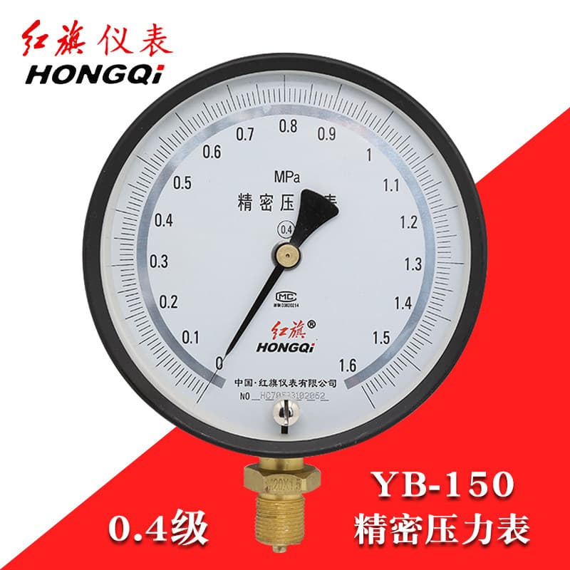[Tao Hao Huo] Manômetro de Precisão Hongqi YB150 Alta Precisão 25MPa Ajustável a Zero Pressão da Água Pressão do Ar Pres