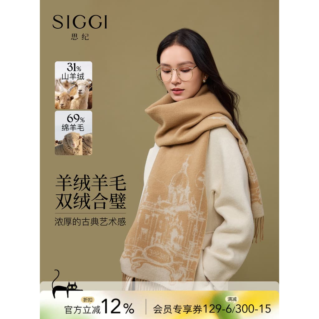 Siggi cachecol de lã de caxemira feminino dupla face Jacquard inverno europeu Retro xale quente ano novo presente de ani