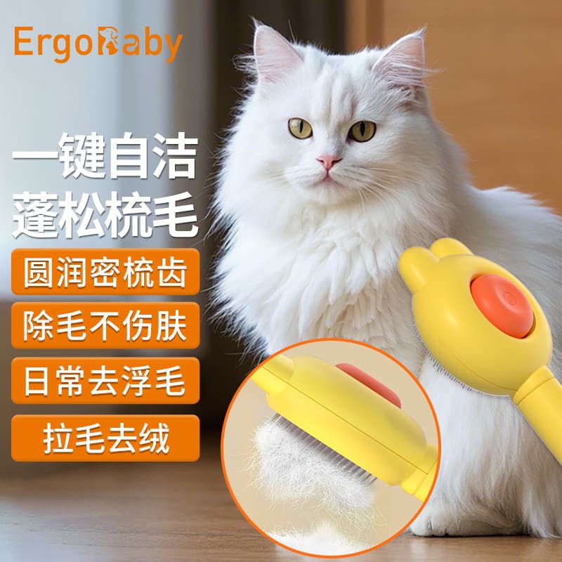 Escova de cabelo para cachorro, pente especial de pelúcia para animais de estimação, gato, cachorro, fofo, removedor de