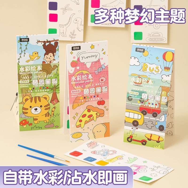 Livro Portátil Para Colorir E Doodle De Guache Crianças , Conjunto De Pintura Em Aquarela Com Páginas Adesivas Coloridas