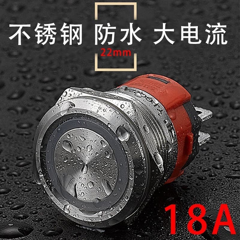 Botão metálico de alta corrente Yijia 22MM com luz, interruptor de aço inoxidável à prova d'água com auto-reset, botão d