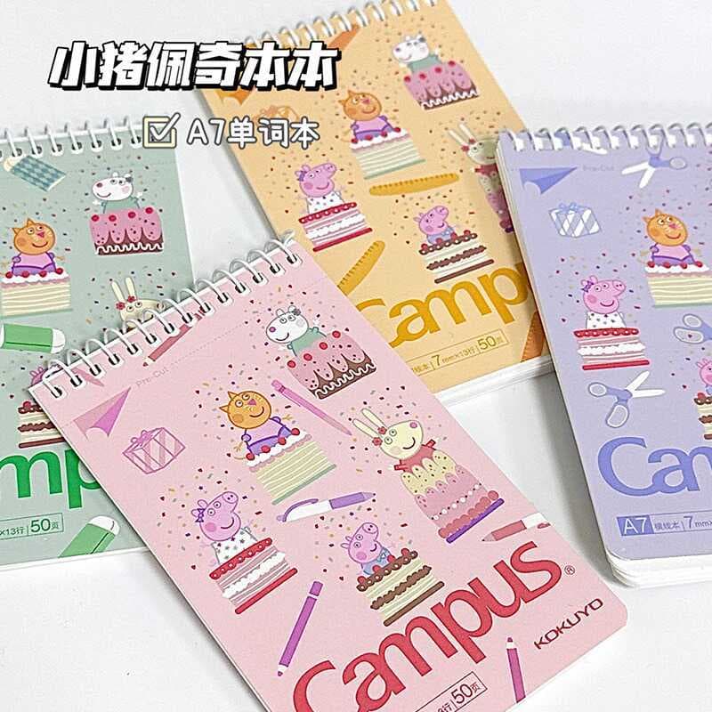 Kokuyo kokuyo Piggy Peppa Co-marca campus espiral virado A7 portátil fácil de rasgar livro de palavras livro de bolso