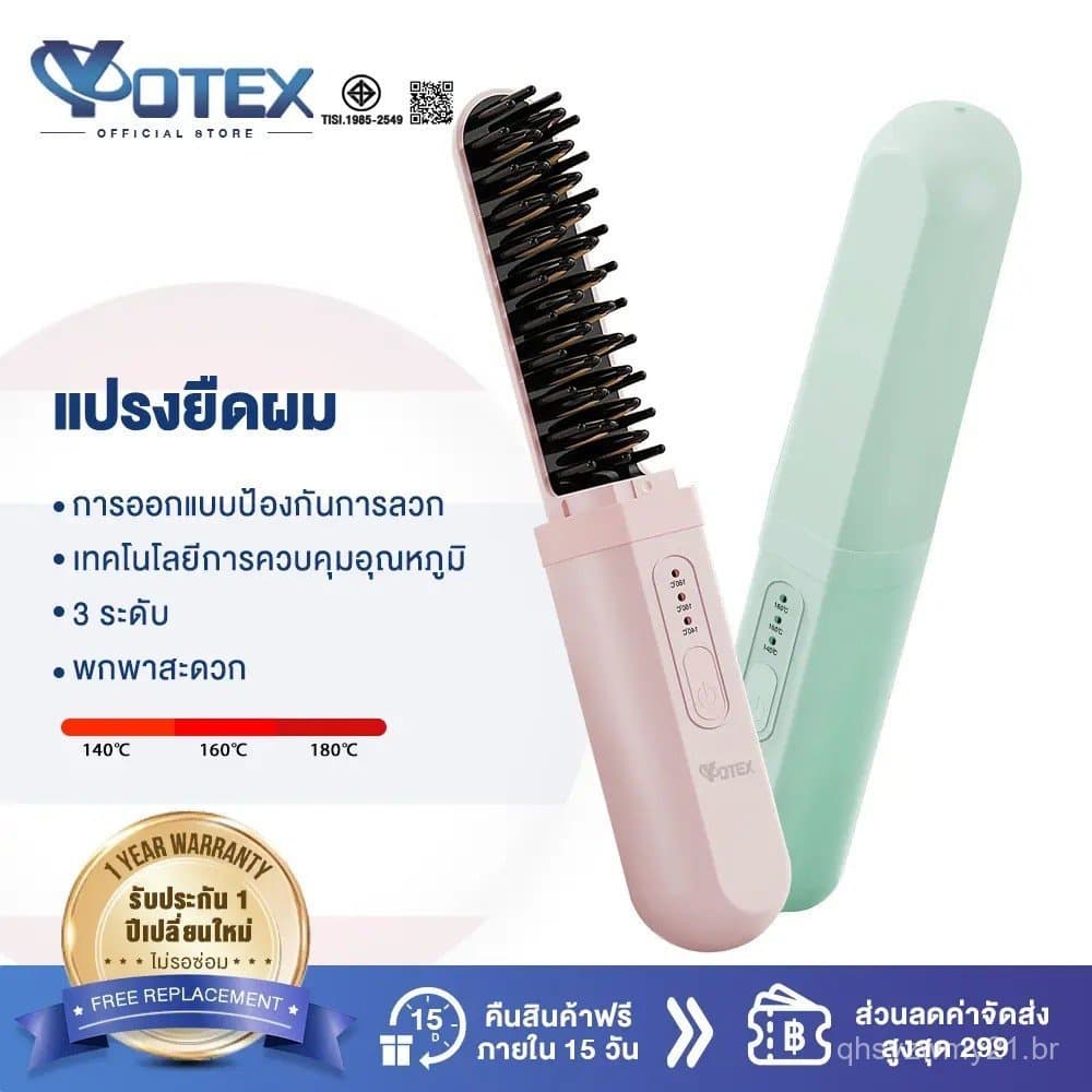 Escova alisadora de cabelo YOTEX, escova alisadora sem fio 2 em 1, temperatura ajustável em 3 níveis, tamanho compacto,